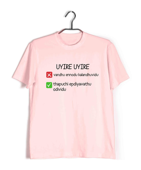 Funny Uyire Tamil Casual Graphic Printed T-Shirt for Men